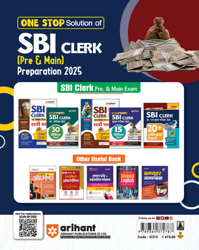 SBI Clerical Cadre Pre. & Main Exam 2025 | 20+ Solved Papers (2024-2009) | Hindi Medium