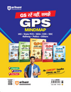 Objective 14000+ General Studies (Samanya Addhyan) Chapterwise PYQs | Complete Coverage of History, Polity, Geography, Economy, Science & Static GK |for SSC, Railway, NDA, CDS & All Competitive Exams
