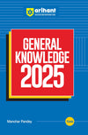 General Knowledge 2025 | English Medium