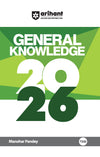 General Knowledge 2026 | By Manohar Pandey | English Medium