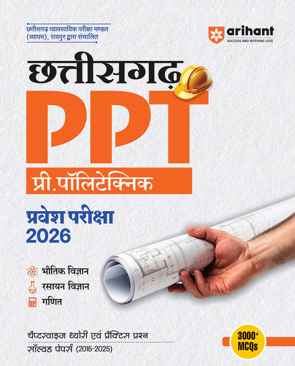 Chhattisgarh Pre-Polytechnic (PPT) Entrance Exam 2026 | Compete Study Guide Based on CG Vyapam | Chapterwise Theory & 3000+ Practice MCQs | Solved Papers 2015–2025 | Hindi Medium