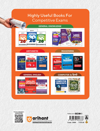 Chhattisgarh Pre-Polytechnic (PPT) Entrance Exam 2026 | Compete Study Guide Based on CG Vyapam | Chapterwise Theory & 3000+ Practice MCQs | Solved Papers 2015–2025 | English Medium