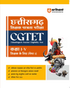 Chhattisgarh CGTET Paper-I 2027