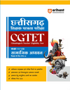 Chhattisgarh CGTET Paper-II front cover