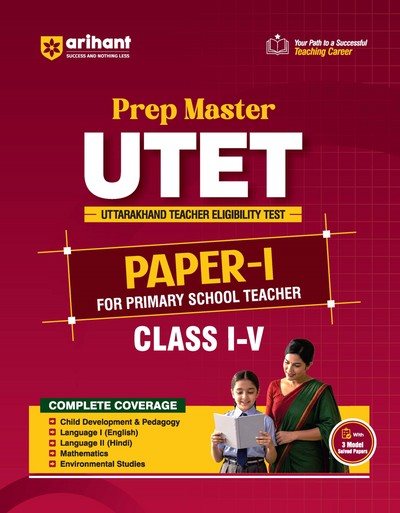 Master UTET (Paper I) 2027 | Primary School Teacher (Class 1-5) | Complete Coverage of Child Development & Pedagogy, Hindi, English, Mathematics & Environmental Studies | With 3 Model Solved Papers 