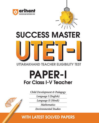 Success Master UTET-I (Uttrakhand Teacher Eligibility Test) Paper-I (for Class I-V Teachers) | With Latest Solved Papers 
