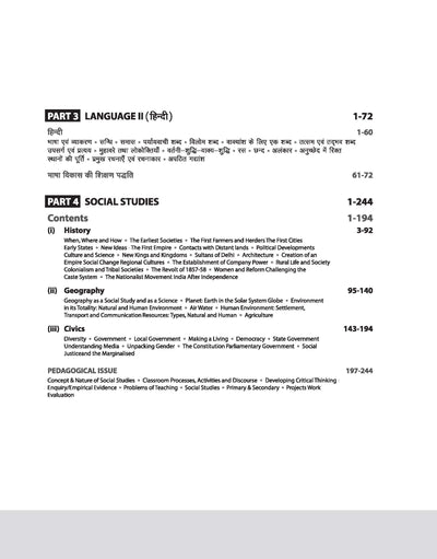 Success Master UTET-II (Uttrakhand Teacher Eligibility Test) Paper-II (for Class VI-VIII Teachers) | With Latest Solved Papers