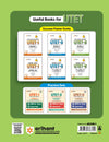 Success Master UTET-II (Uttrakhand Teacher Eligibility Test) Paper-II (for Class VI-VIII Teachers) | With Latest Solved Papers