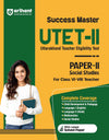 Study Guide: Success Master UTET-II Paper II Social Studies for Class VI-VIII Teacher I Complete coverage with latest solved paper