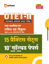 UTET (Paper II) 2027 | Science & Mathematics Teacher (Ganit evam Vigyan Adhyapak) Class 6-8 | 15 Practice Sets & 10 Solved Papers (2025-2013) | Authentic Questions with Detailed Explanations