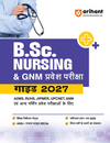 B.Sc. Nursing & GNM Pravesh Pariksha 2027 | Study Guide for AIIMS, RUHS, JIPMER, UPCNET, ANM & Other Nursing Entrance Exams | Quick Revision Notes, 4000+  MCQs, PYQs & Latest Solved Paper 2026 | Hindi Medium