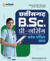 Chhattisgarh B.Sc. Pre - Nursing Parvesh Pariksha 2025