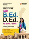 Chhattisgarh Pre B.Ed. & Pre D.Ed. Entrance Exam 2026 | Complete Study Guide | As per Pt. Sundarlal Sharma University Latest Syllabus