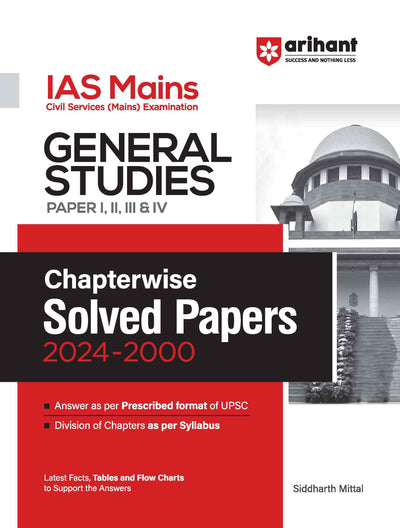 IAS Mains General Studies Paper - I,II,III & IV Chapterwise Solved Papers 2024 - 2000