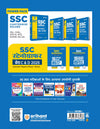 SSC Stenographer Grade C & D Exam 2025 | 15 Solved Paper & 5 Mock Test | Hindi Medium