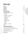CGPSC Prelims 2026 | Paper 1 General Studies Manual | General Studies & Chhattisgarh General Studies | With 5 Practice Sets & Solved Paper 2025 | Hindi Medium