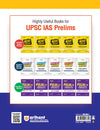 CGPSC Prelims 2026 | Paper 1 General Studies Manual | General Studies & Chhattisgarh General Studies | With 5 Practice Sets & Solved Paper 2025 | Hindi Medium
