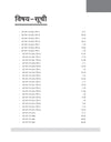 CGPSC Prelims Exam | Yearwise & Topicwise Solved Papers (2025–2003) | Paper 1 (General Studies) & Paper 2 (CSAT) | 100% Detailed & Authentic Explanations | Hindi Medium