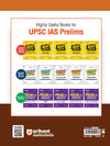 CGPSC Prelims Exam | Yearwise & Topicwise Solved Papers (2025–2003) | Paper 1 (General Studies) & Paper 2 (CSAT) | 100% Detailed & Authentic Explanations | Hindi Medium