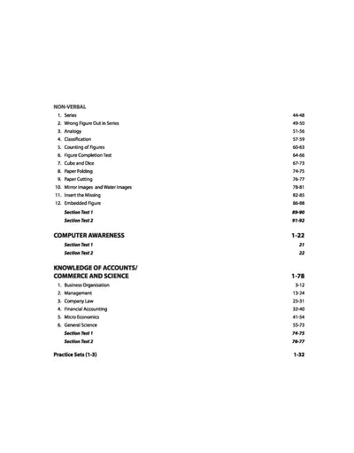 GGSIPU-CETBHMCT (Bachelor Of Hotel Management and Catering Technology) Common Entrance Test 2024