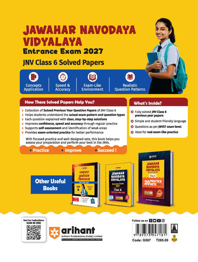 jnv-class-6-solved-papers-english-medium-book-cover