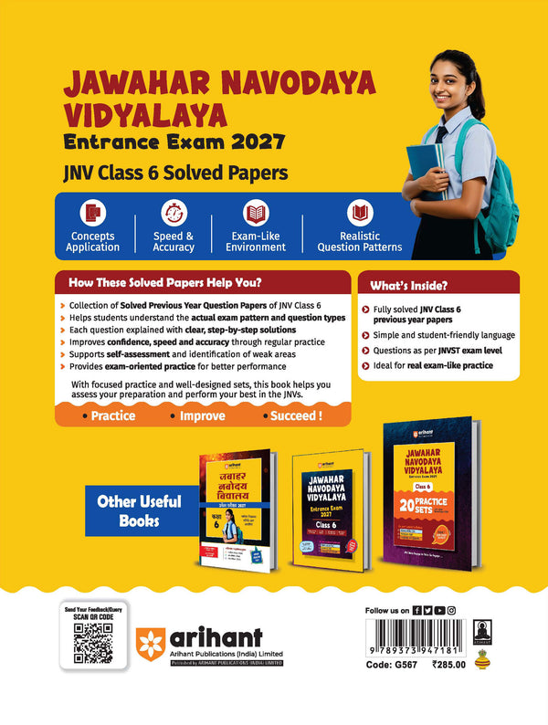 jnv-class-6-solved-papers-english-medium-book-cover