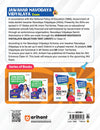 Jawahar Navodaya Vidhyalya Class 6 Entrance Exam 2026 | 20 Practice Sets with Latest Solved Papers 2025 | Including 20 OMR Sheets | English Medium