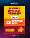 Jawahar Navodaya Vidyalaya Class 6 Entrance Exam 2027 | 20 Practice Sets with Latest Solved Paper 2026 | Mental Ability, Arithmetic & English | Free OMR Sheet Booklet | English Medium