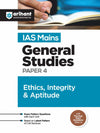 IAS Mains General Studies Paper - 4 Ethics,Integrity & Aptitude