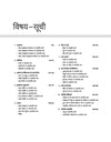 SSC Reasoning Chapterwise-Topicwise Solved Papers