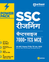 Combo of SSC Power Pack & CGL 2025 | SSC Power Pack (English, Reasoning,Mathematics & General Studies) + SSC CGL Study Guide & Practice Sets |  With free General Intelligence & Reasoning Test | Hindi Medium