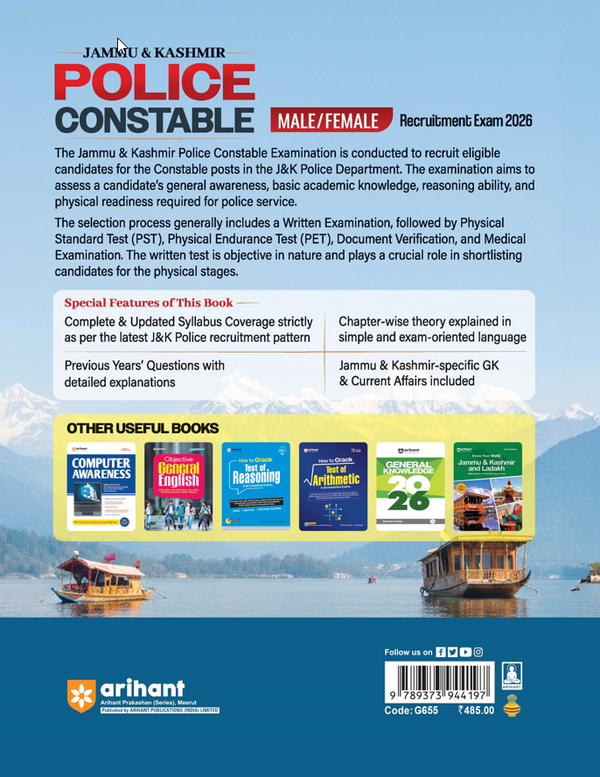 Jammu & Kashmir Police Constable (Male/Female ) Recruitment 2026 | Latest Syllabus Based | J&K GK, Current Affairs, Reasoning, English, Computer Concepts | Complete Coverage for Written Exam Preparation | Conducted by JKSSB