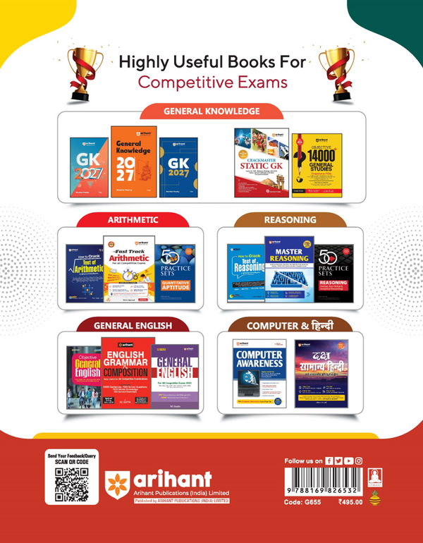 Jammu & Kashmir Police Constable (Male & Female) Exam 2026 | Complete Coverage of GK, Current Affairs, J&K Special Reference GK, Numerical & Reasoning Ability, Computer Awareness & General English | As per Latest JKSSSB Exam Pattern