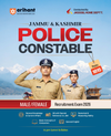 Combo of Jammu & Kashmir Police Constable 2026 & Know Your State J&K and Ladakh (GK) | With Free General Knowledge | English Medium