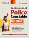 Jammu & Kashmir Police Constable Male/Female Recruitment Examination 