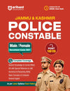 Arihant Jammu &amp; Kashmir Police Constable Recruitment Exam 2027