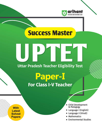 Success Master UPTET Paper 1 (Class I-V)| Primary Teacher | Child Development, Hindi, English, Maths, EVS | Solved Papers & Practice Sets 