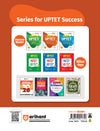 Success Master UPTET Paper 2 (Class VI-VIII)  | Maths & Science Teacher | Child Development, Hindi, English, Maths & Science | Solved Papers & Practice Sets