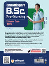 Chhatisgarh B.Sc. (Pre. Nursing) Entrance Exam 2025 | English Medium