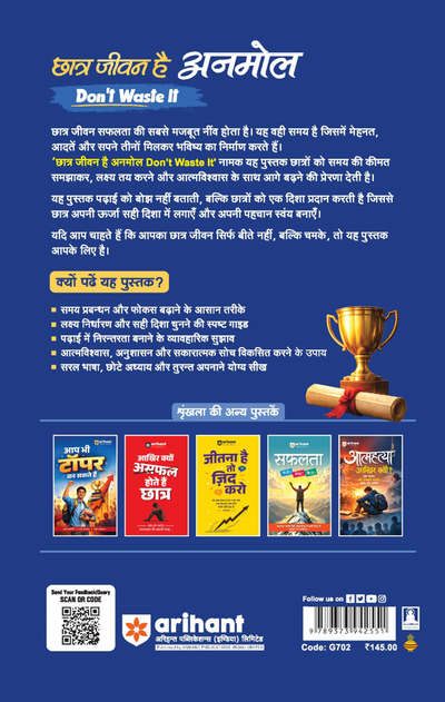 Chhatra Jeevan Hai Anmol (Don’t Waste It) | Time Management, Study Discipline aur Success Mindset