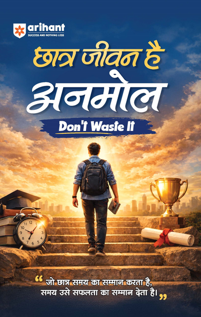 Chhatra Jeevan Hai Anmol (Don’t Waste It) | Time Management, Study Discipline aur Success Mindset