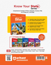 Know Your State Bihar (General Knowledge) | Highly Useful for BPSC, BSSC & Other Competitive Exams | With Important Map, Flow charts, Tables, Practice MCQs, PYQs & Budget 2026-27