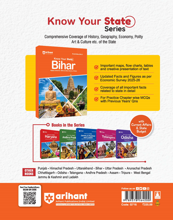 Know Your State Bihar (General Knowledge) | Highly Useful for BPSC, BSSC & Other Competitive Exams | With Important Map, Flow charts, Tables, Practice MCQs, PYQs & Budget 2026-27