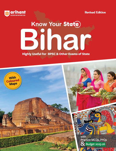 Know Your State Bihar (Bihar General Knowlegde)| With Coloured Map & Practice MCQs, PYQs & Budget2025-26 | Highly Useful for BPSC & Other Exam 