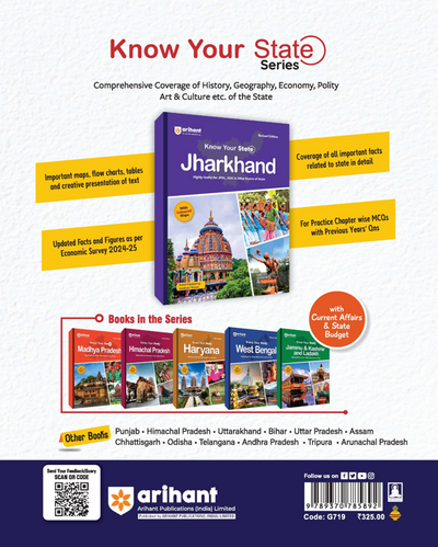 Know Your State Jharkhand (General Knowledge) | With Coloured Map, Practice MCQs, PYQs & Budget 2025-26 | Highly Useful for JPSC, JSSC & Other Competitive Exams | Revised Edition