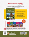 Know Your State Jharkhand (General Knowledge) | Highly Useful for JPSC, JSSC & Other Competitive Exams | With Important Map, Flow charts, Tables, Practice MCQs, PYQs & Budget 2026-27