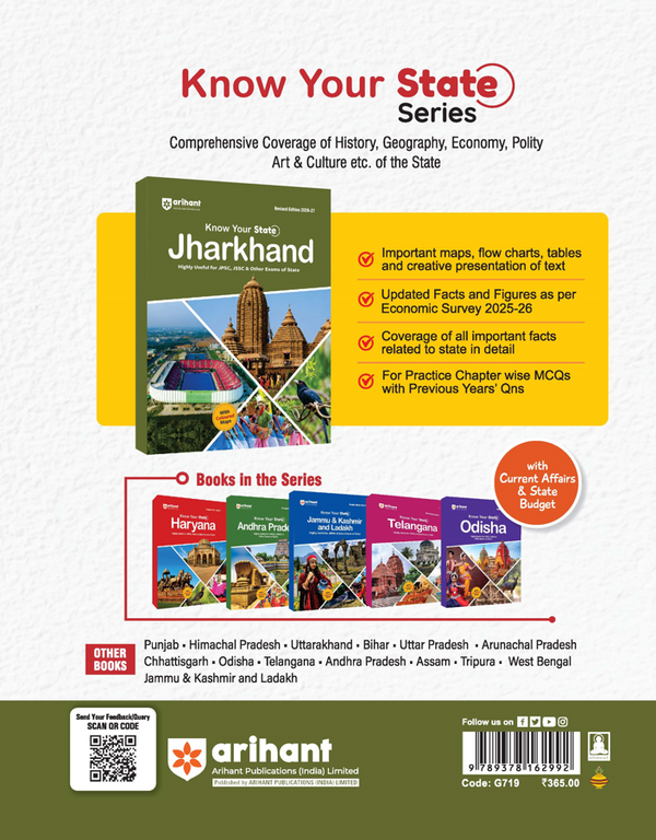 Know Your State Jharkhand (General Knowledge) | Highly Useful for JPSC, JSSC & Other Competitive Exams | With Important Map, Flow charts, Tables, Practice MCQs, PYQs & Budget 2026-27
