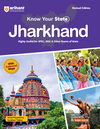 Know Your State Jharkhand (General Knowledge) | Highly Useful for JPSC, JSSC & Other Competitive Exams | With Practice MCQs, PYQs & Budget 2025-26