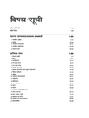 BSF Constable (Tradesmen) Recruitment Exam 2025 Study Guide | 2500+ MCQs, Solved Paper | Based on Latest Exam Pattern | Hindi Medium