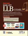 MAH CET LLB (3 Years) Common Entrance Test 2026 | Study Coach | 5000+ MCQs, Study Notes, with Solved Papers 2025